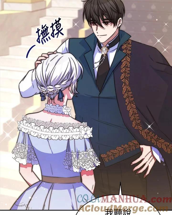 第37话 第121页
