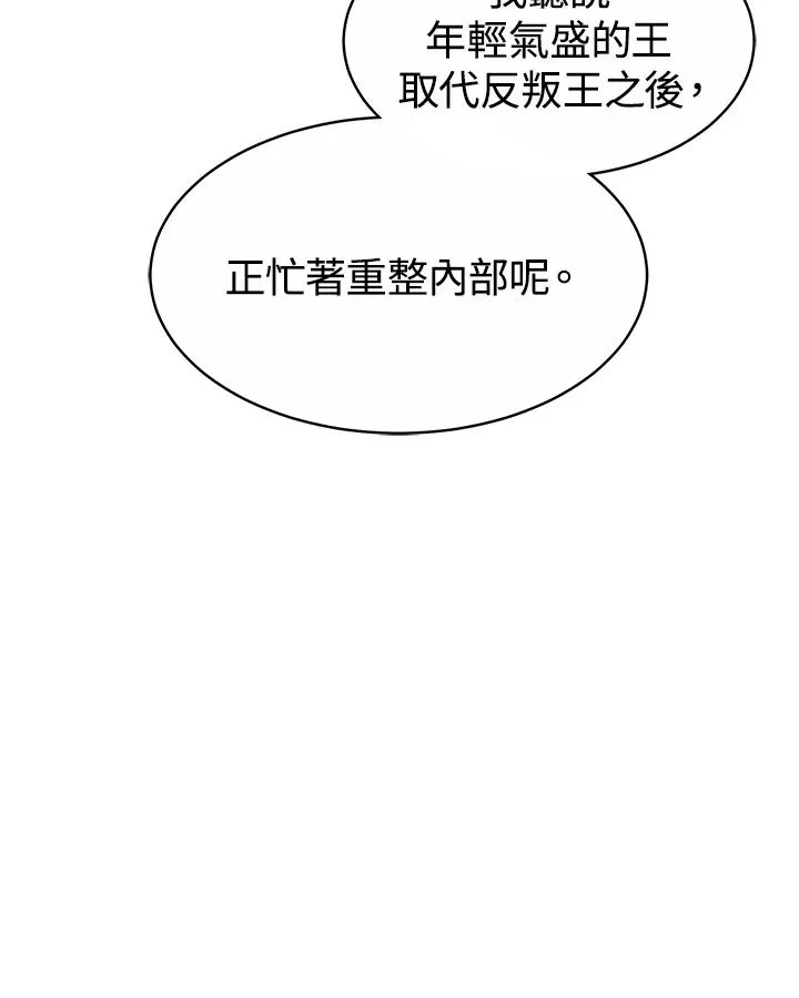 第37话 第122页