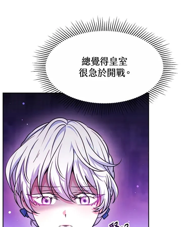 第37话 第123页