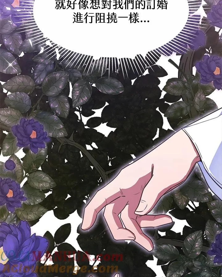 第37话 第125页