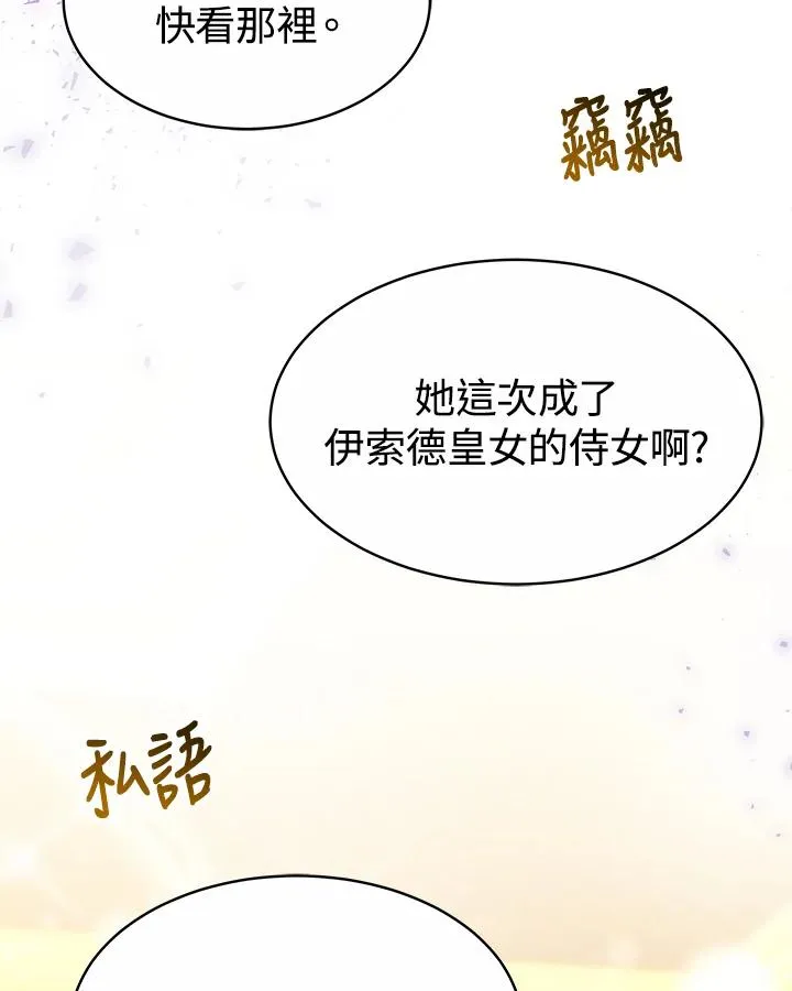 第37话 第127页