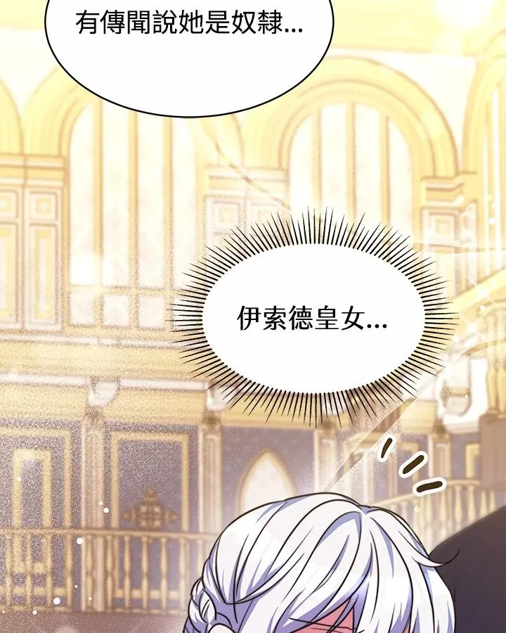 第37话 第128页