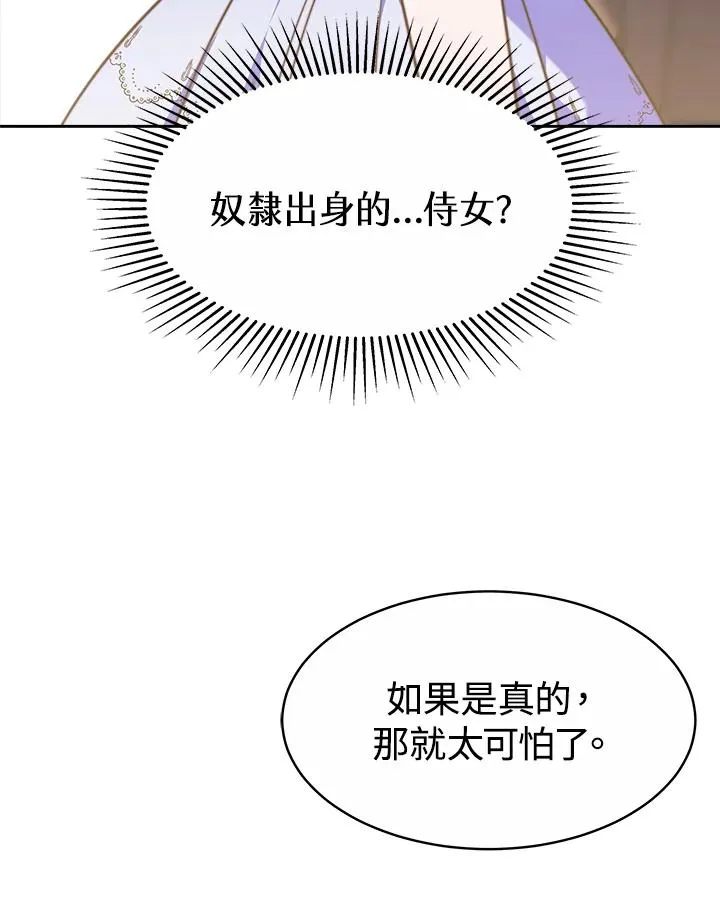 第37话 第130页