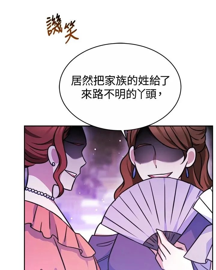 第37话 第131页