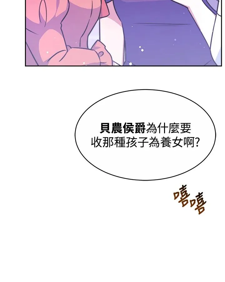 第37话 第132页