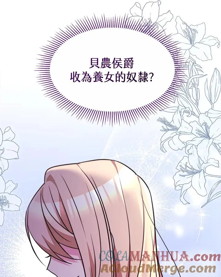第37话 第133页