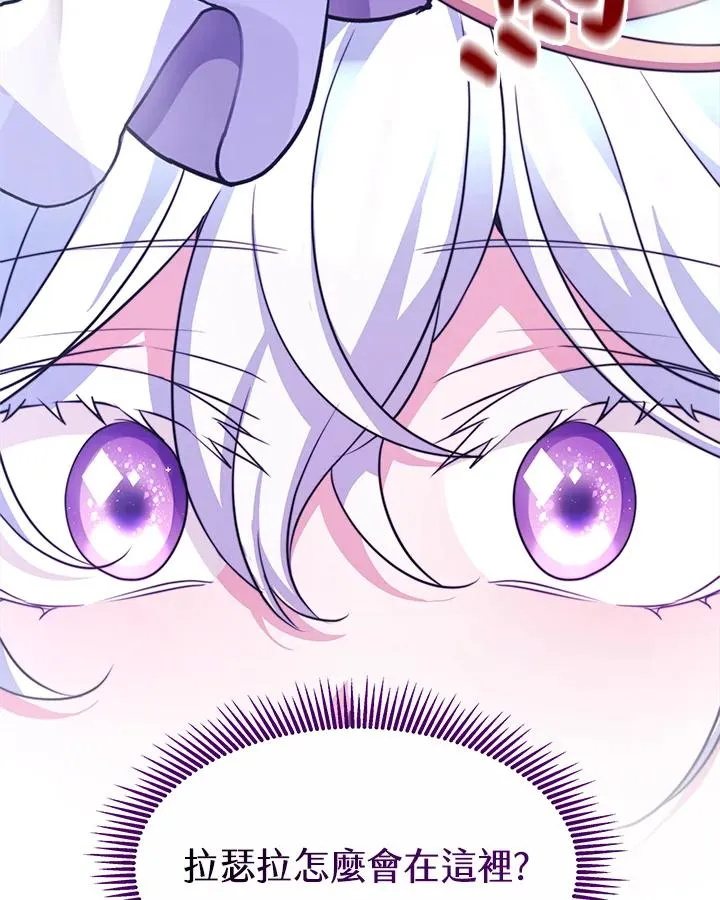 第37话 第136页