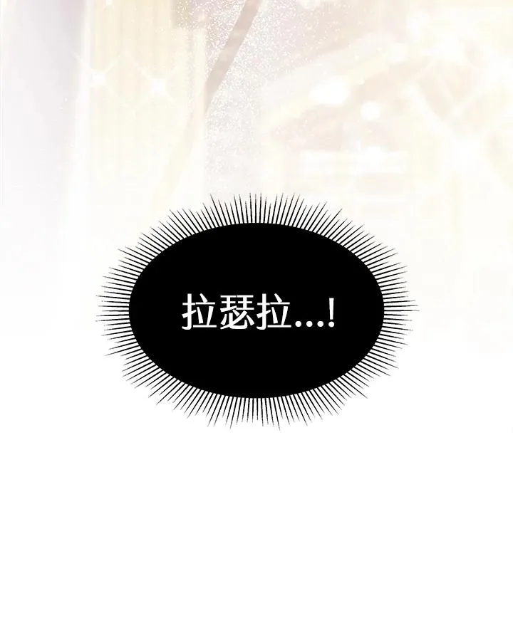 第37话 第144页