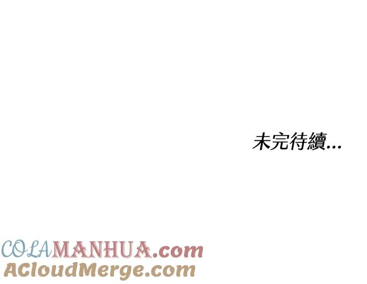 第37话 第145页