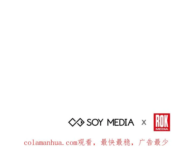 第37话 第146页