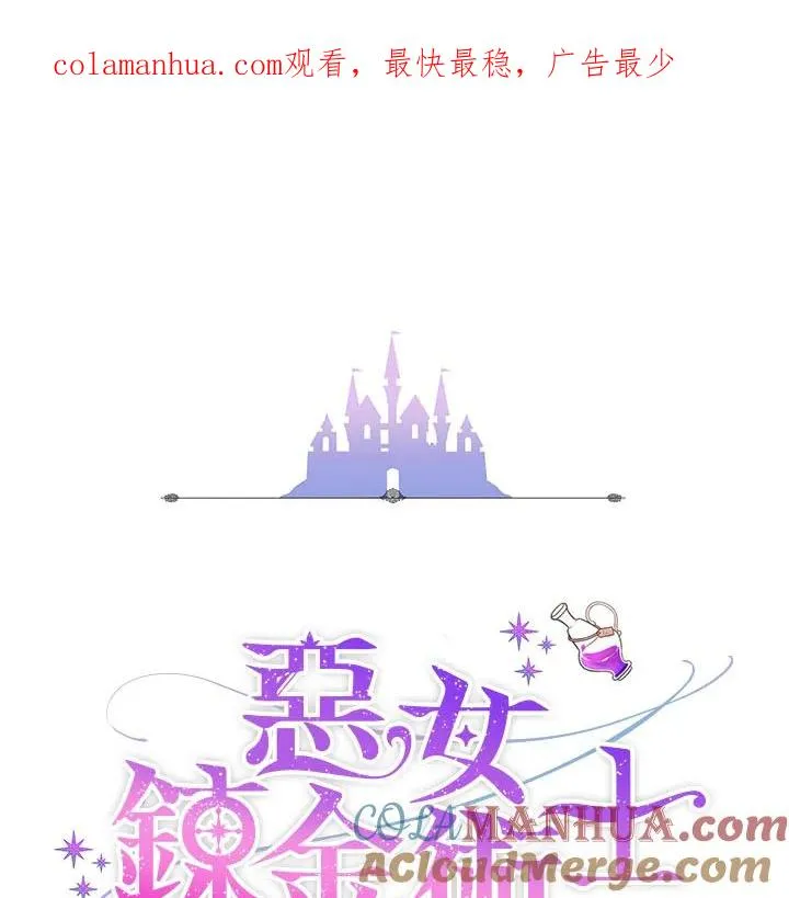 第38话 第1页