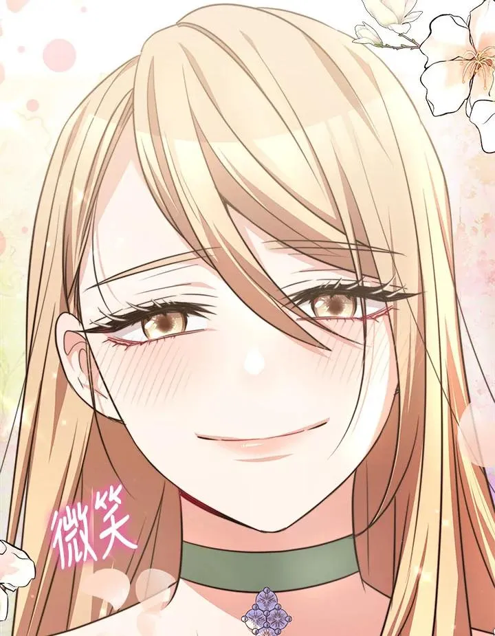 第38话 第4页