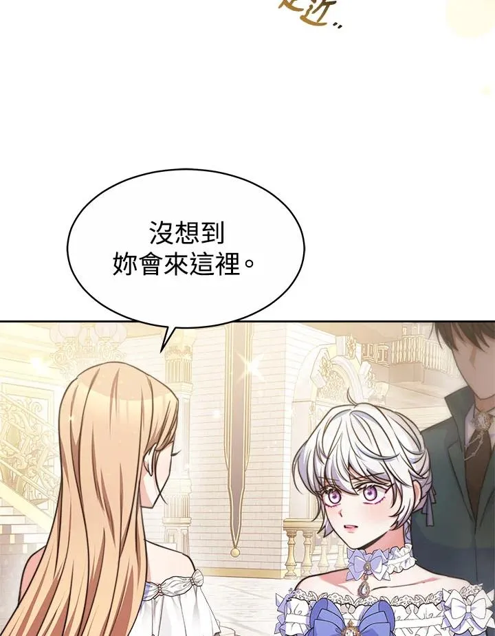 第38话 第6页