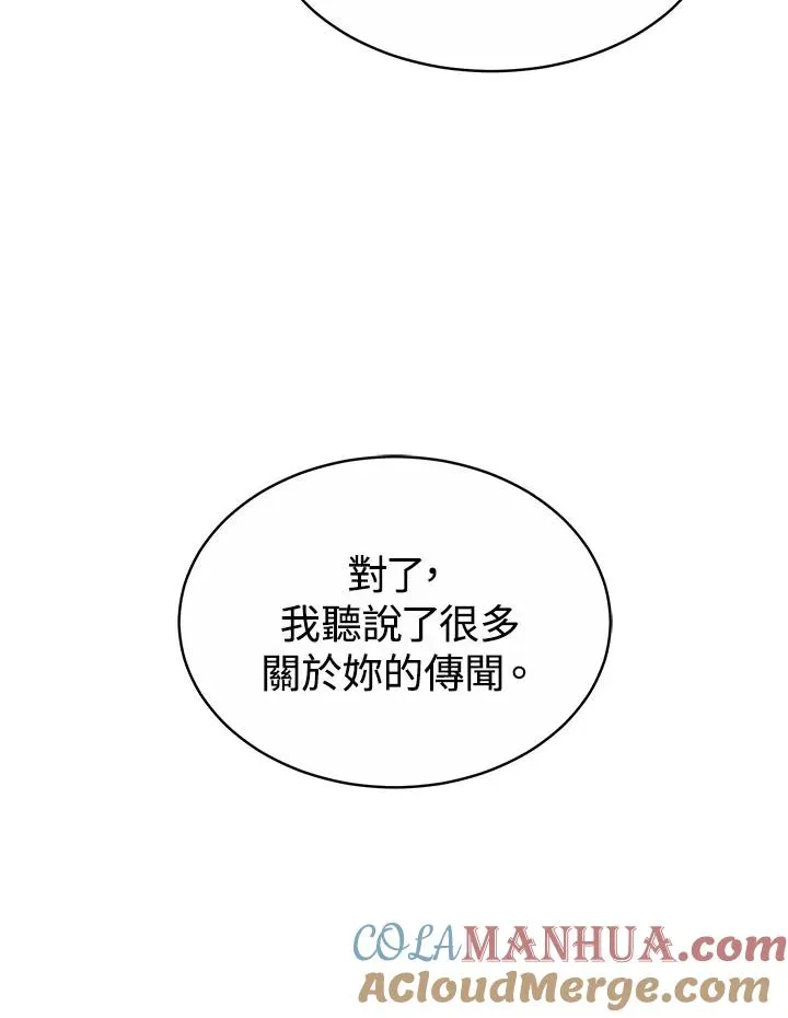 第38话 第9页