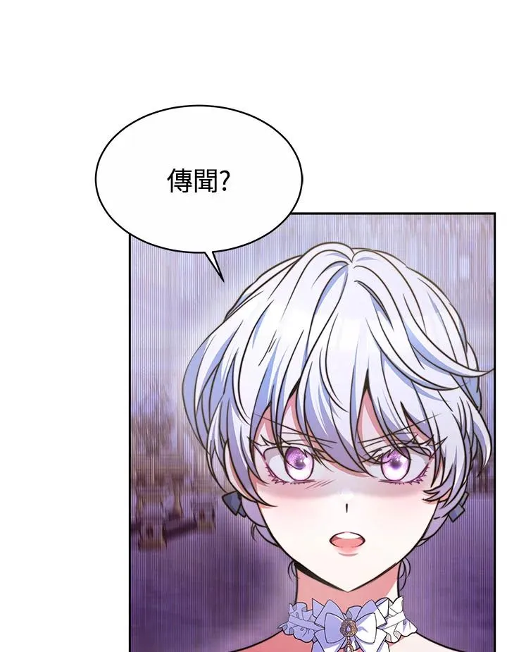 第38话 第10页