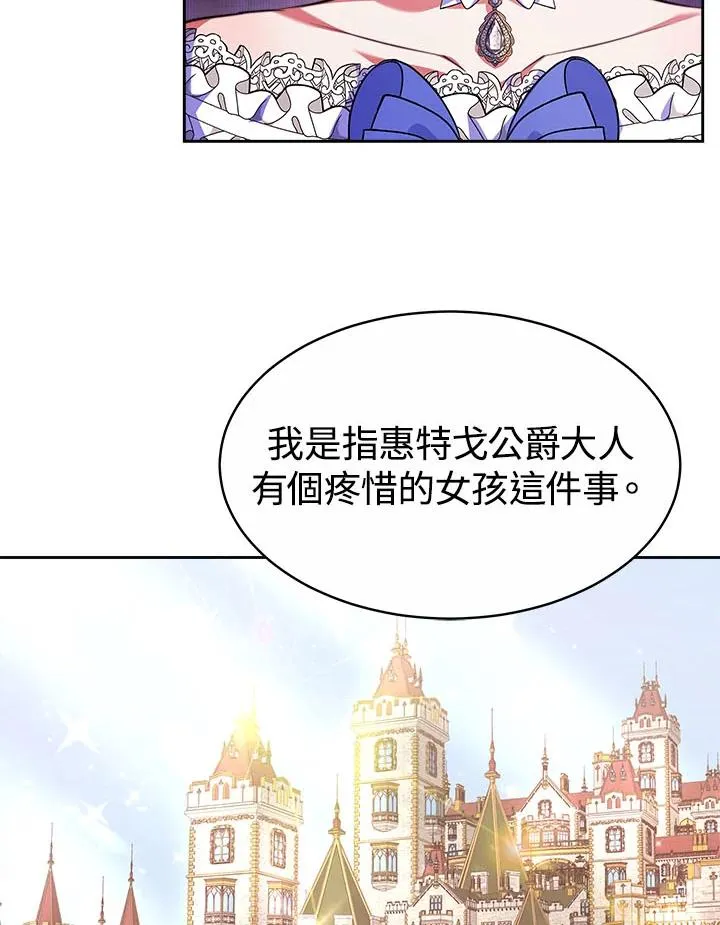 第38话 第11页