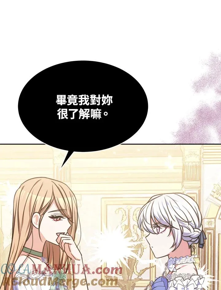 第38话 第17页