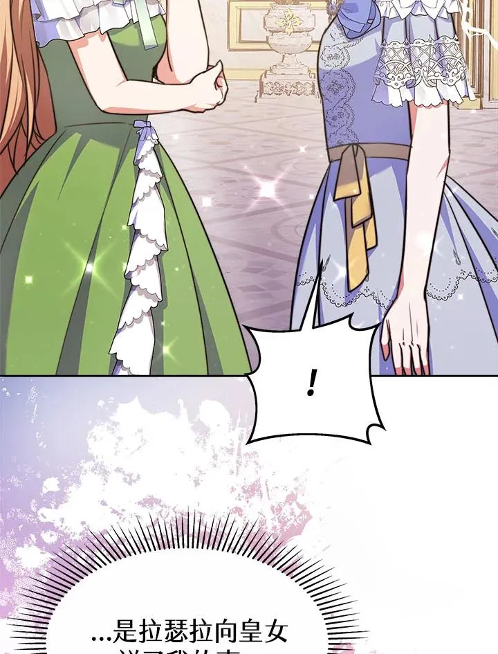 第38话 第18页