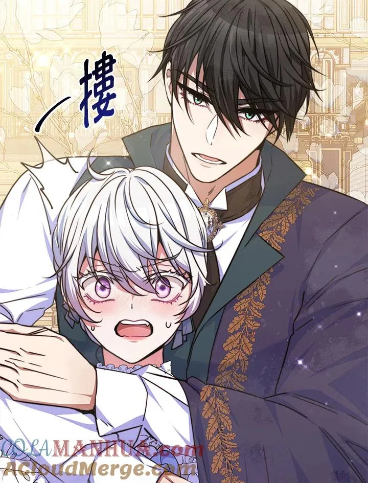 第38话 第21页