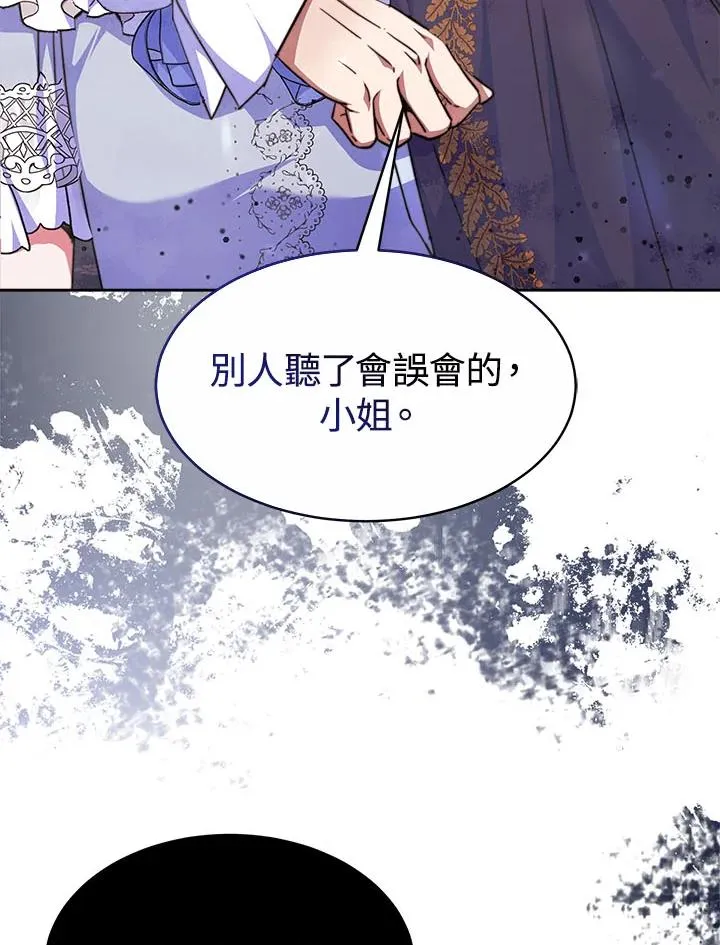 第38话 第22页