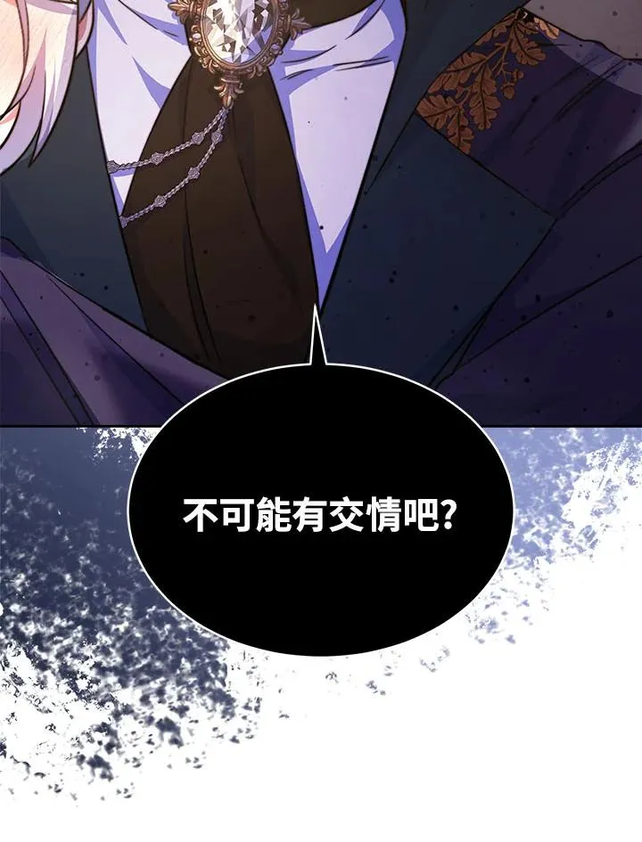第38话 第24页