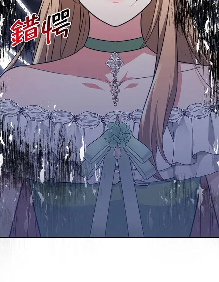 第38话 第26页