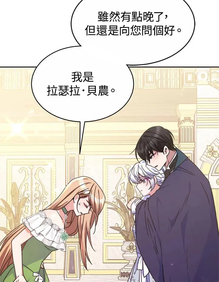 第38话 第30页