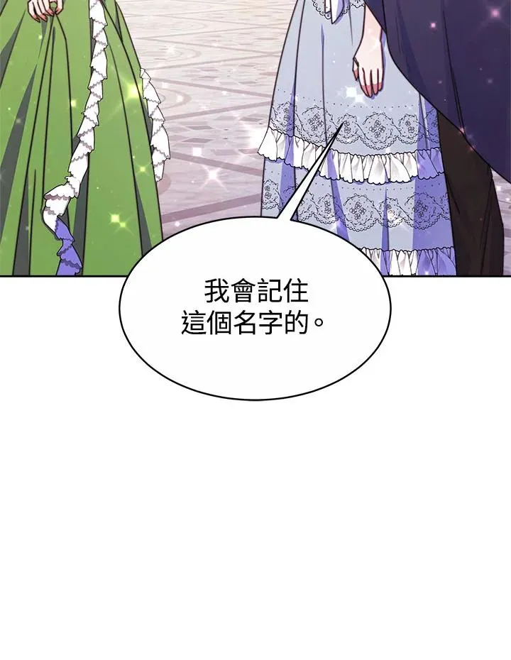第38话 第31页