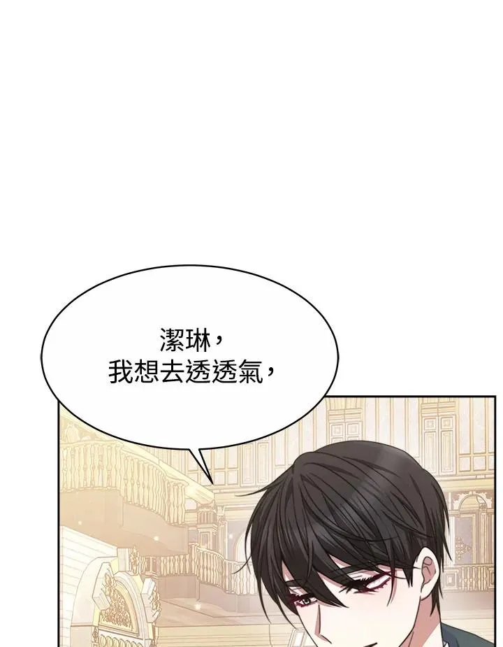 第38话 第32页