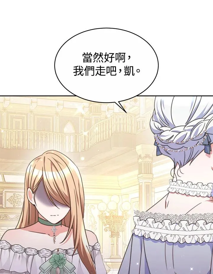 第38话 第34页