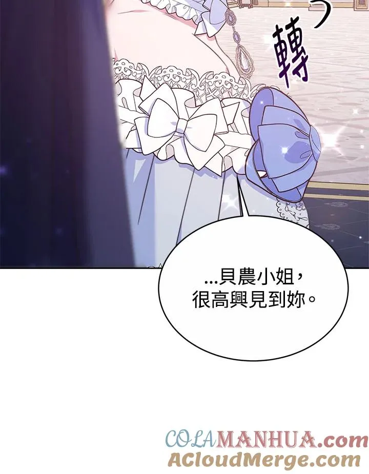 第38话 第37页