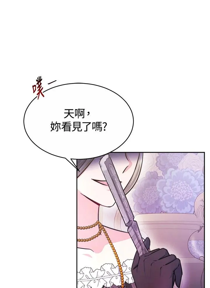 第38话 第39页