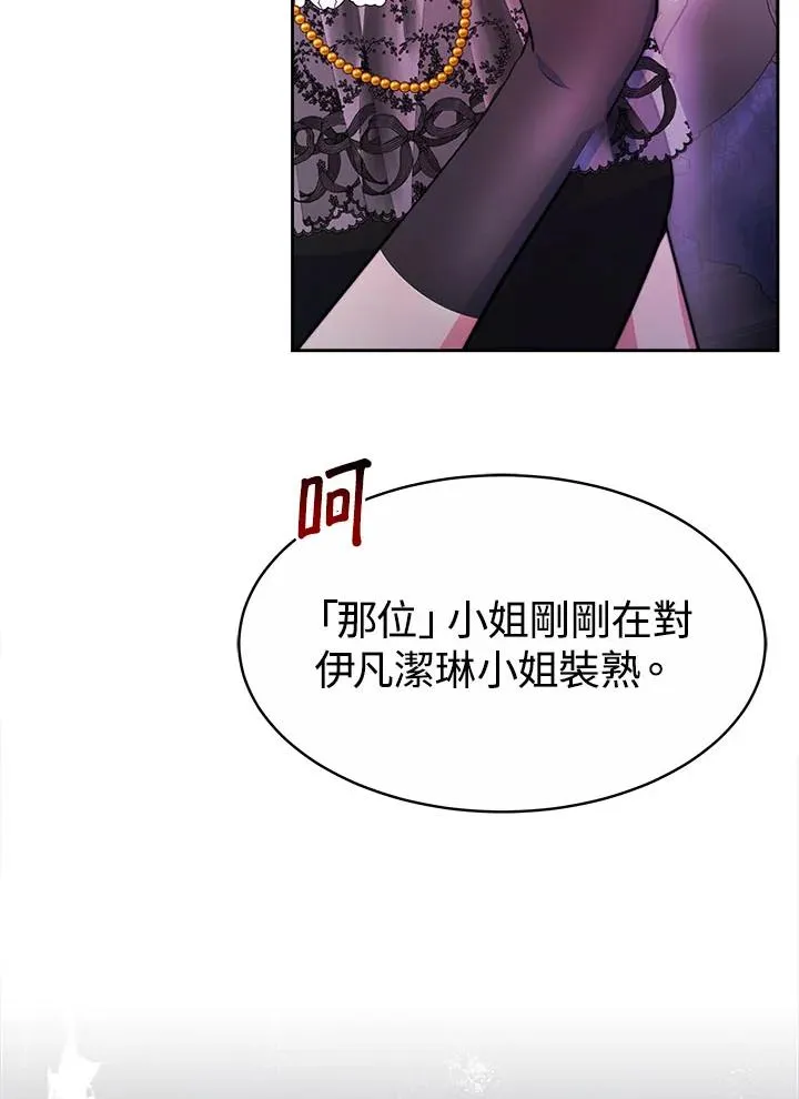 第38话 第40页