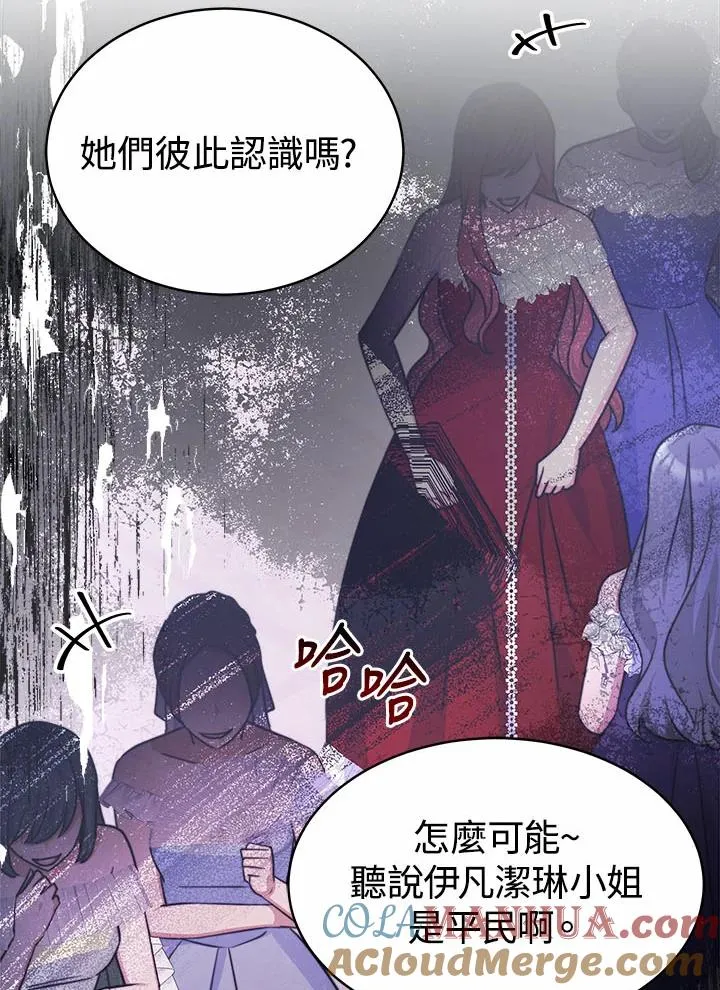 第38话 第41页