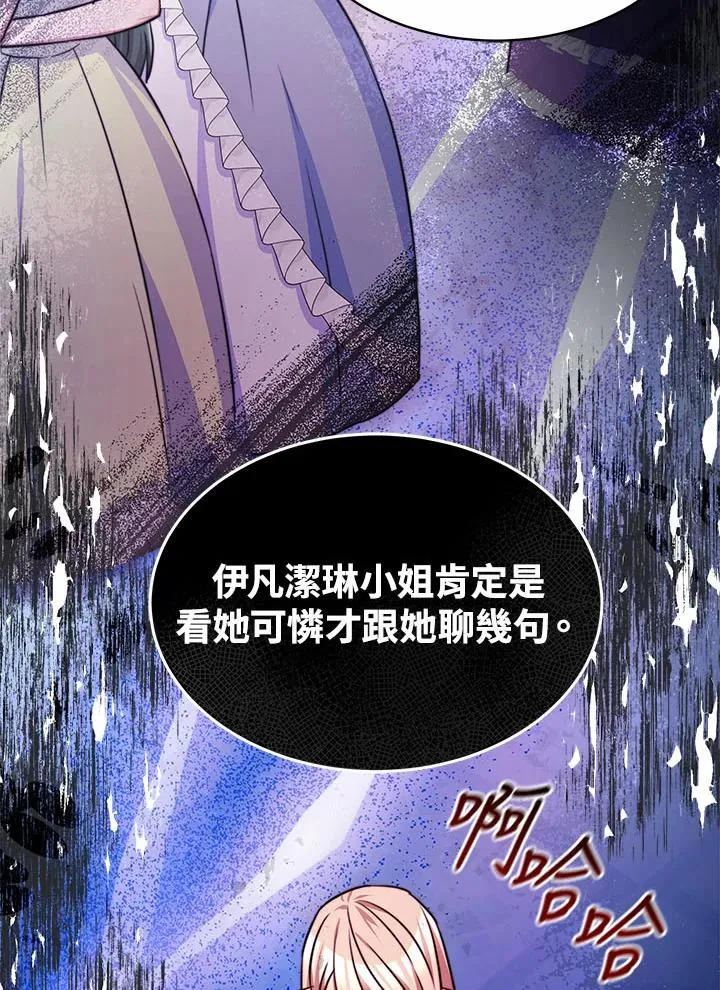 第38话 第42页