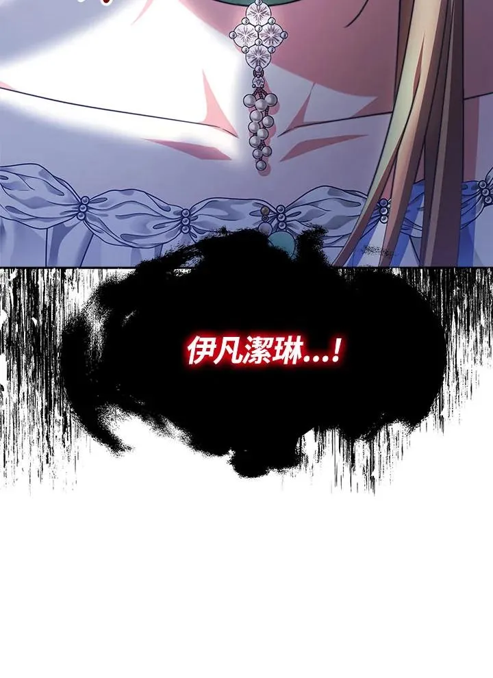 第38话 第46页