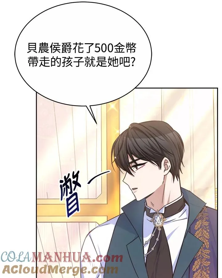 第38话 第49页