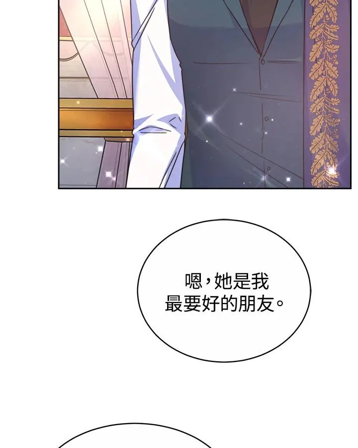 第38话 第50页