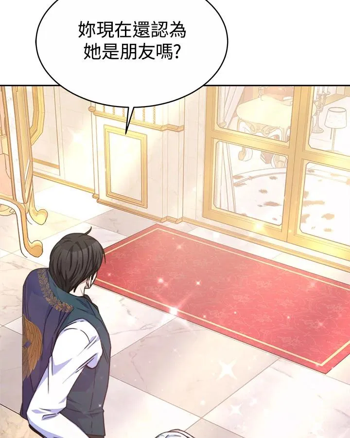 第38话 第51页