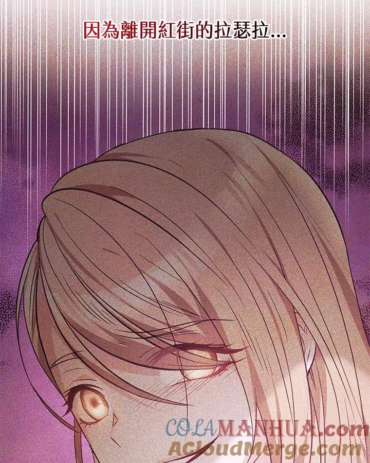 第38话 第53页