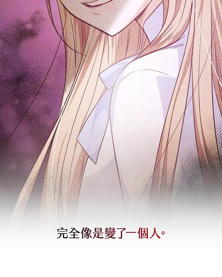 第38话 第54页