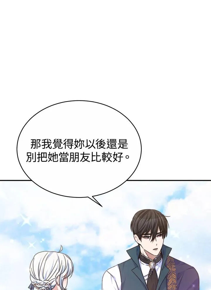 第38话 第55页