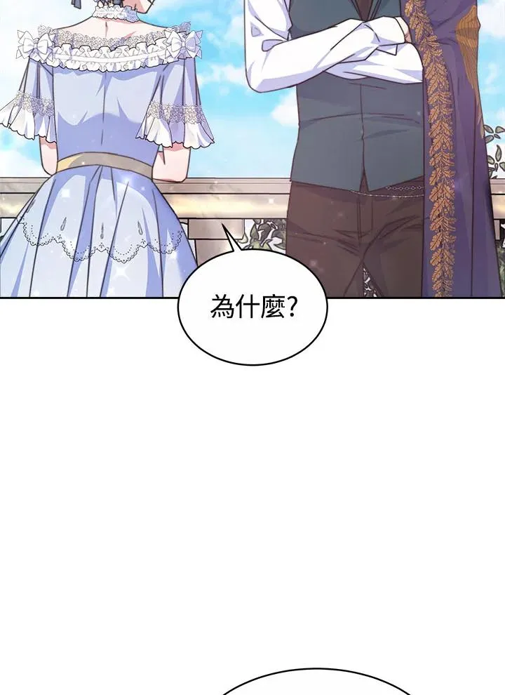 第38话 第56页