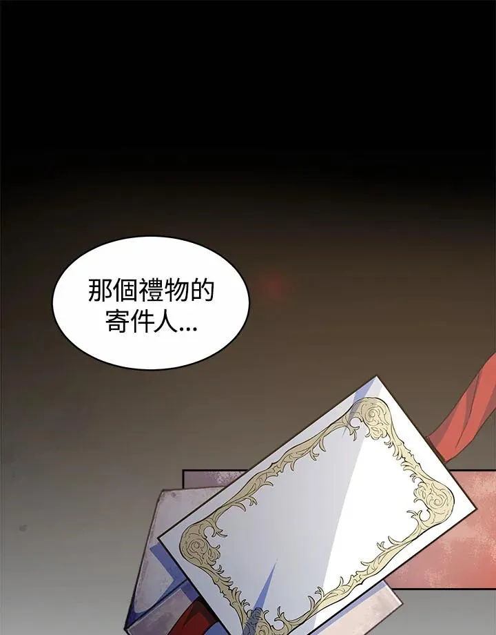 第38话 第63页