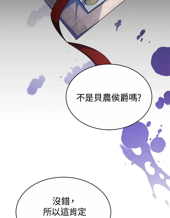 第38话 第64页