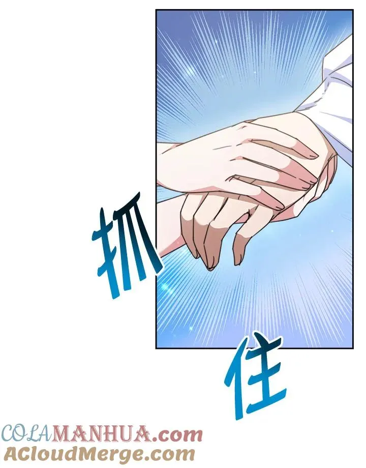 第38话 第69页