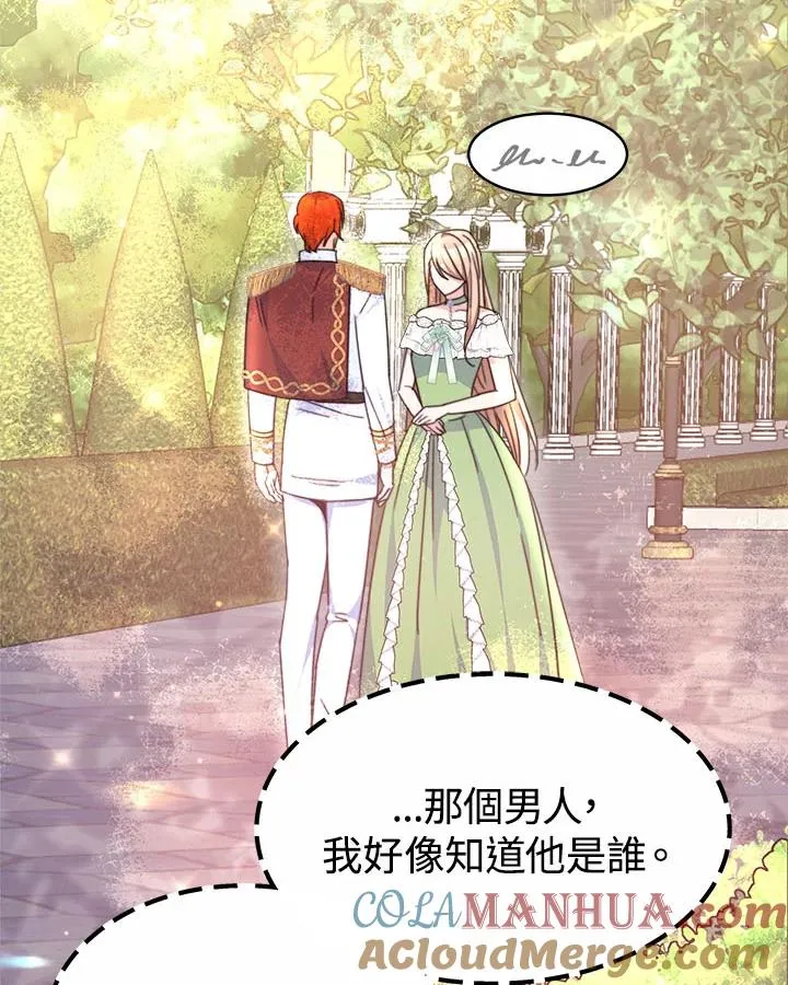 第38话 第73页