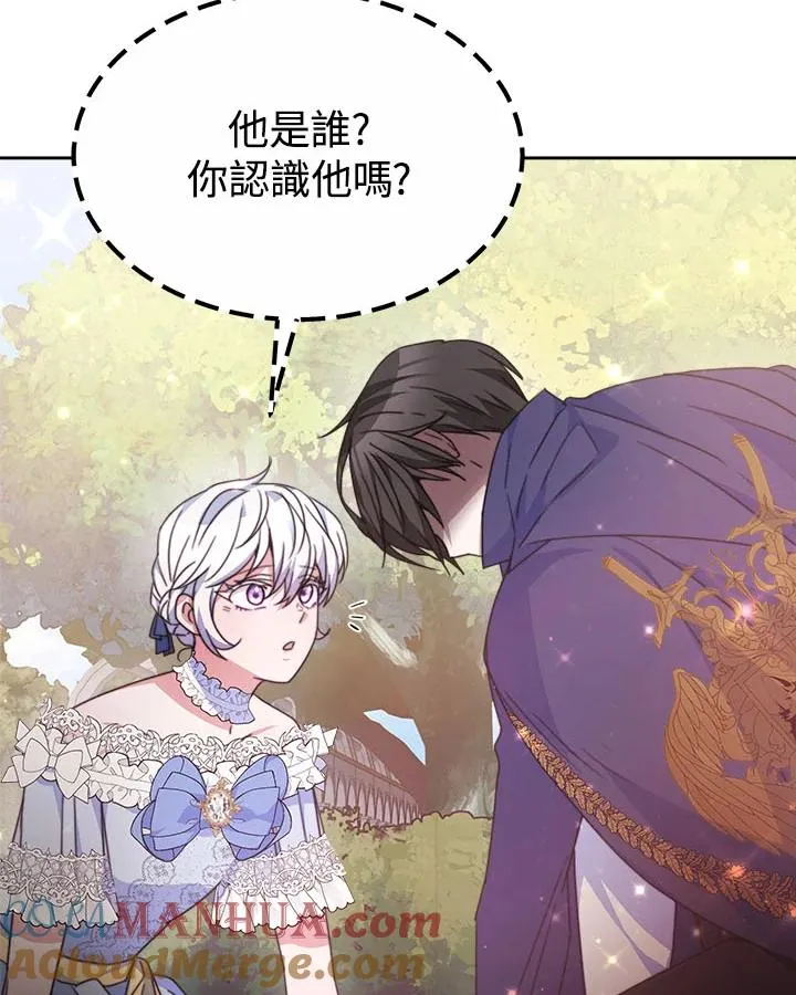 第38话 第77页