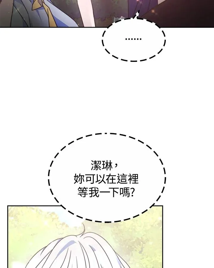 第38话 第78页