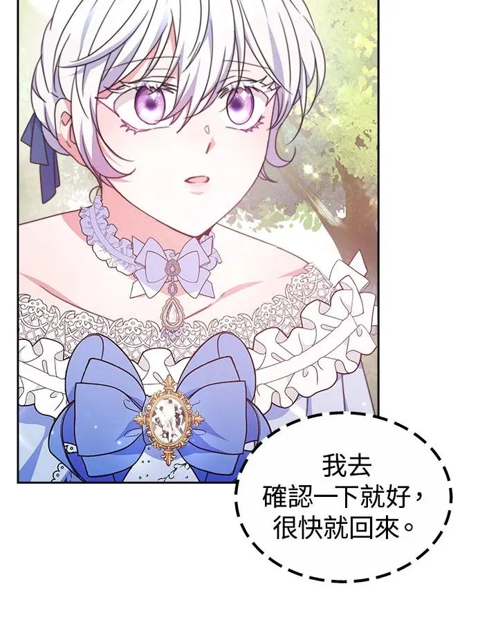 第38话 第79页